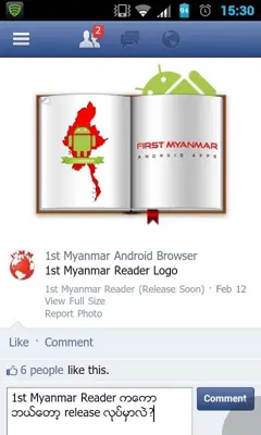 1stMM Browser android App screenshot 0